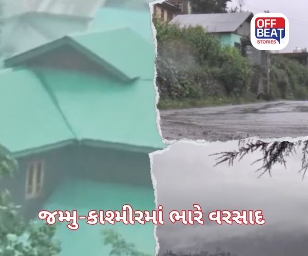 જમ્મુ-કાશ્મીરમાં ભારે વરસાદ
