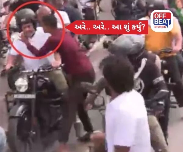 યાત્રા દરમિયાન એક વ્યક્તિએ રાહુલ ગાંધીને કરી Kiss...!