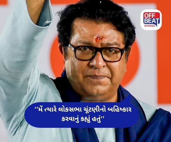 'લોકો મતદાન કરે છે, પણ તે ઉમેદવારો સુધી પહોંચતા નથી...'