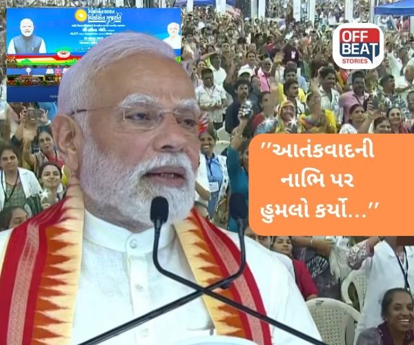 VIDEO: ''આજે તમે રંગ રાખ્યો છે...''