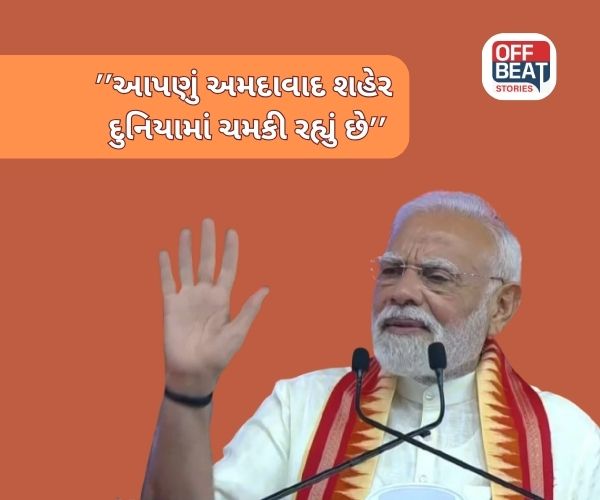 ''જેને કોઈએ પૂછ્યું નહીં તેમને મોદી પૂજે છે''