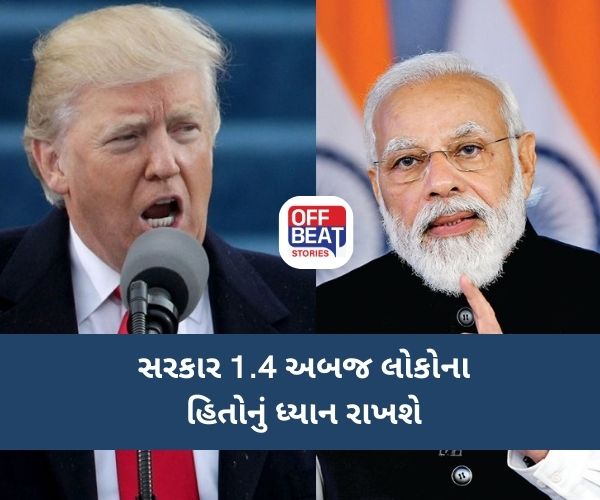 "જ્યાંથી સારો સોદો મળશે ત્યાંથી તેલ ખરીદશું"