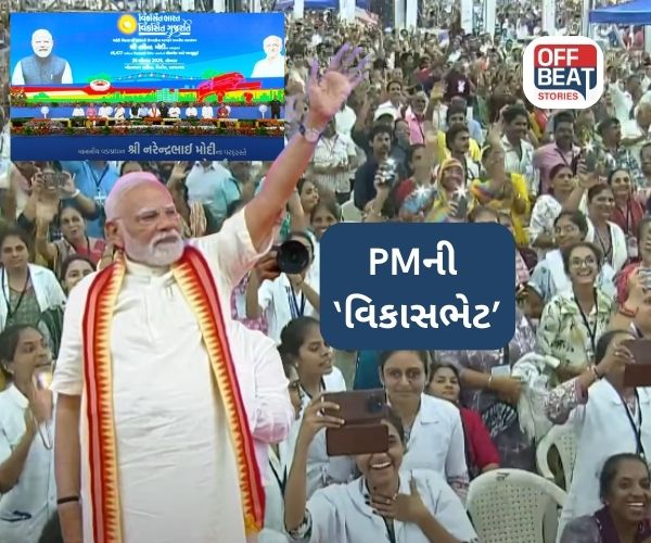 VIDEO: અમદાવાદમાં PMની 'વિકાસભેટ'