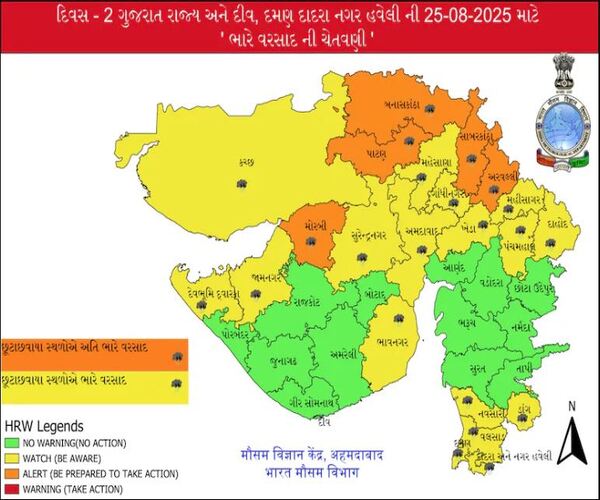 28 ઓગસ્ટ સુધી ગુજરાતમાં અતિભારે વરસાદની આગાહી