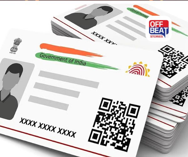 Aadhaar Card ને લઈ  UIDAI નો મોટો નિર્ણય