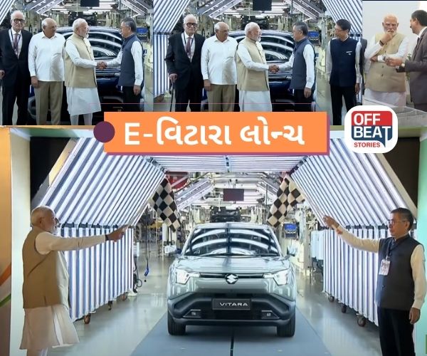 PM મોદીએ મહેસાણાના હાંસલપુરમાં 'e Vitara'ને લોન્ચ કરી