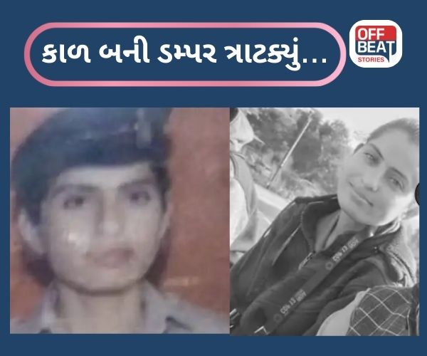 PM મોદીના કાર્યક્રમમાં બંદોબસ્તમાં 2 મહિલાઓના મોત