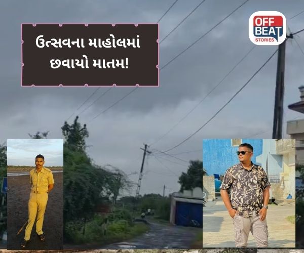 નવસારીમાં ગણેશ મૂર્તિ લાવતી વખતે મોટી દુર્ઘટના ઘટી