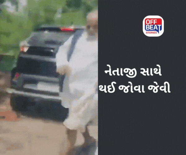 VIDEO: નાલંદામાં મંત્રીના કાફલા પર હુમલો