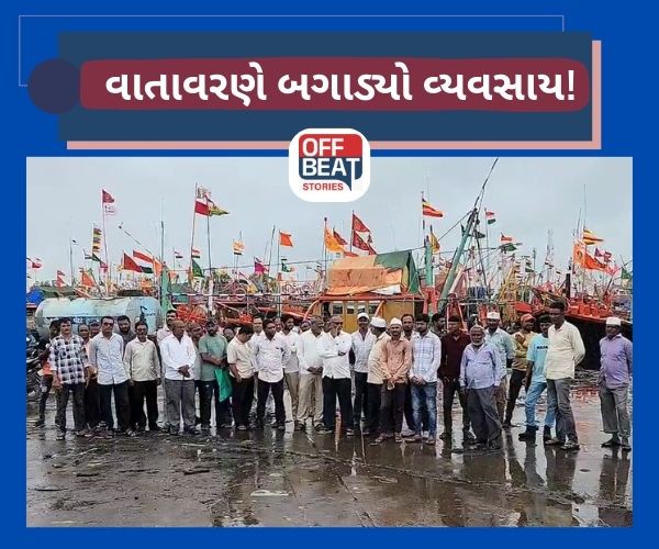 વેરાવળ બંદર પર માછીમારો મુશ્કેલીમાં