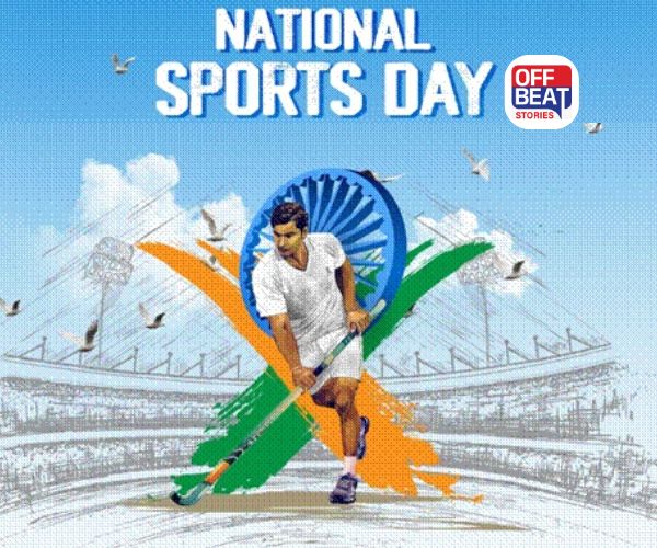 મેજર ધ્યાનચંદને શ્રદ્ધાંજલિ આપતા સમગ્ર દેશ ઉજવશે ‘નેશનલ સ્પોર્ટ્સ ડે’