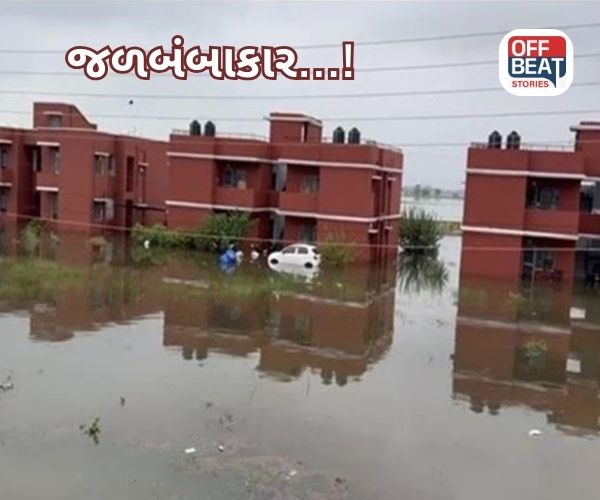 Punjab માં પૂરથી ભારે તબાહી, શાળાના 400 બાળકો-કર્મચારીઓ ફસાયા!