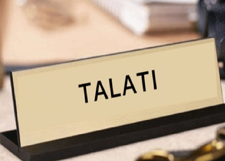 મહેસૂલી તલાટીની પરીક્ષાની તારીખ જાહેર