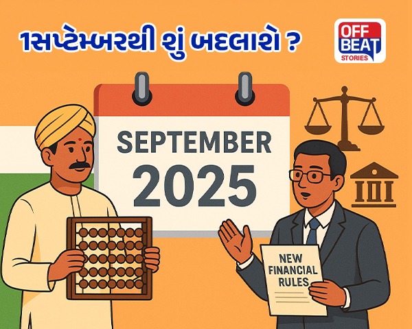 GST અને LPG થી ચાંદીના હોલમાર્કિંગ સુધી