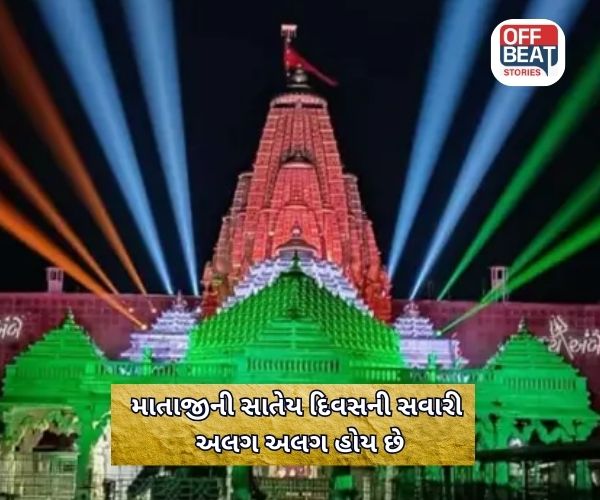 ભાદરવી પૂનમ મહામેળો - 2025