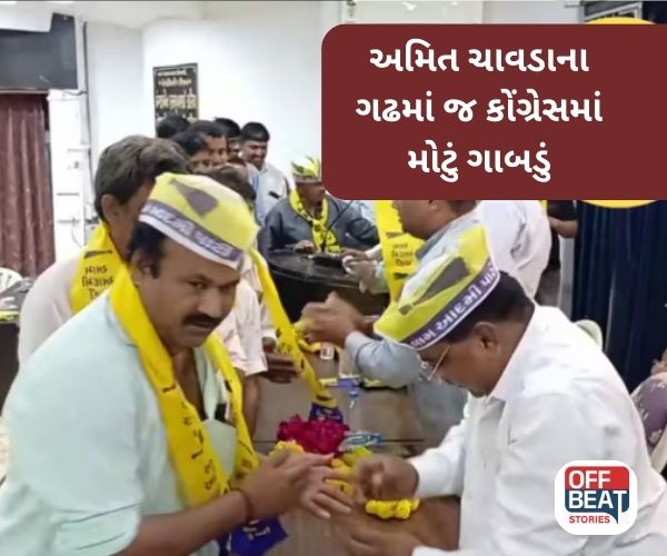 Anand Congress માં ગાબડું!