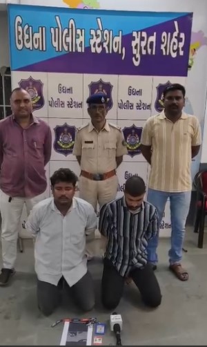 સુરતમાં ગેરકાયદેસર ખંડણી માંગતા પત્રકારોની કરાઈ ધરપકડ