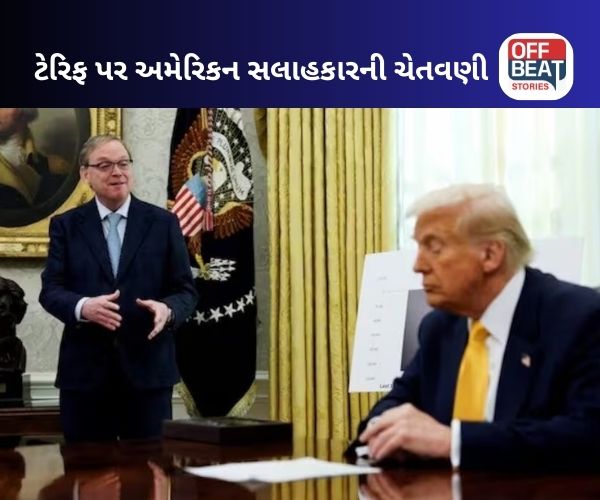 'જો ભારત પીછેહઠ નહીં કરે તો ટ્રમ્પ પણ કોઈ છૂટ નહીં આપે'