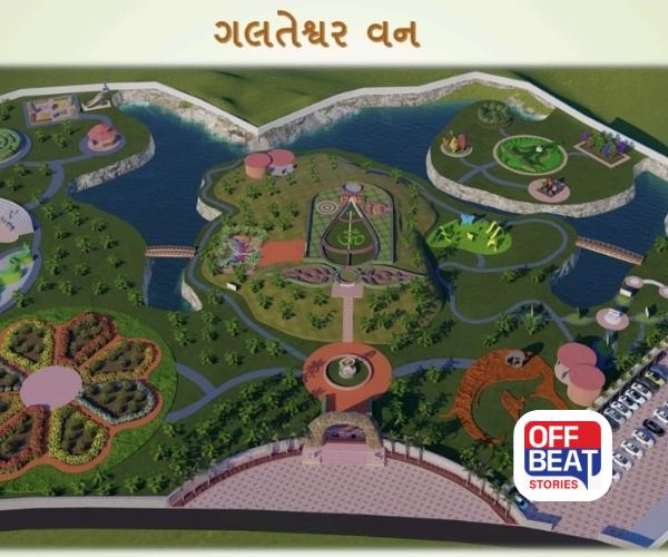 Forest Festival 2025 માં ગુજરતને મળશે 24 મુ સાંસ્કૃતિક વન