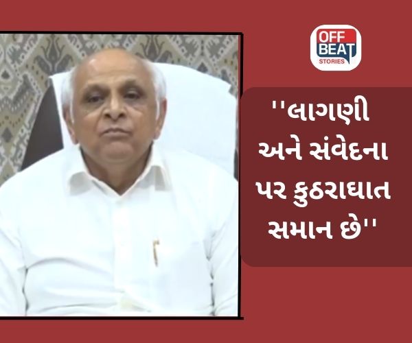 ''બિહાર અને દેશની જનતા આ અપમાનને ક્યારેય માફ નહીં કરે''