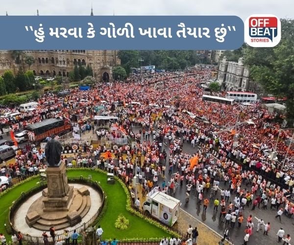 મરાઠા આંદોલનથી મુંબઈની ગતિ ધીમી પડી!