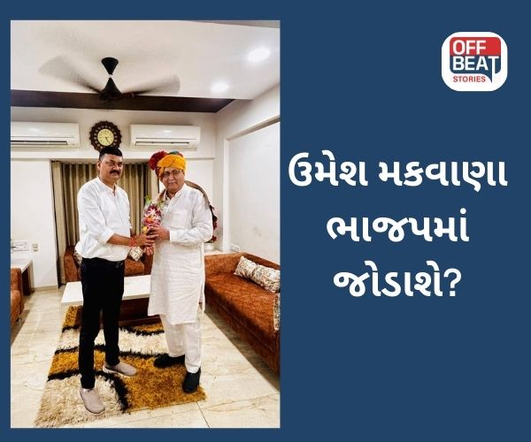 ''... હાર્દિક શુભકામના''