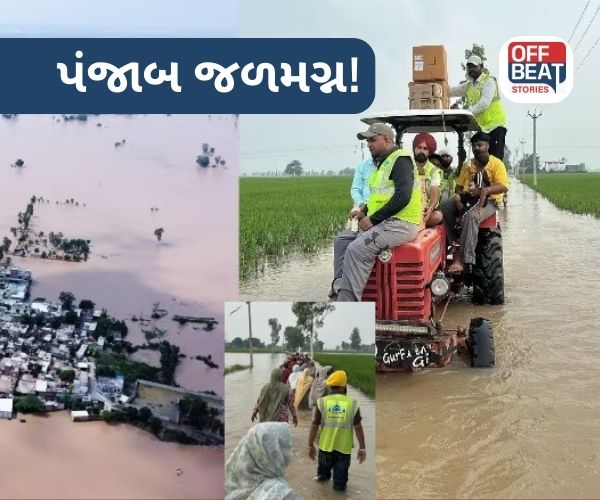 Punjab માં પૂર, 37 વર્ષ પછી મોટું જળ તાંડવ!