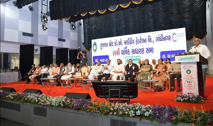 ગુજકોમાસોલની  64મી વાર્ષિક સાધારણ સભા યોજાઈ