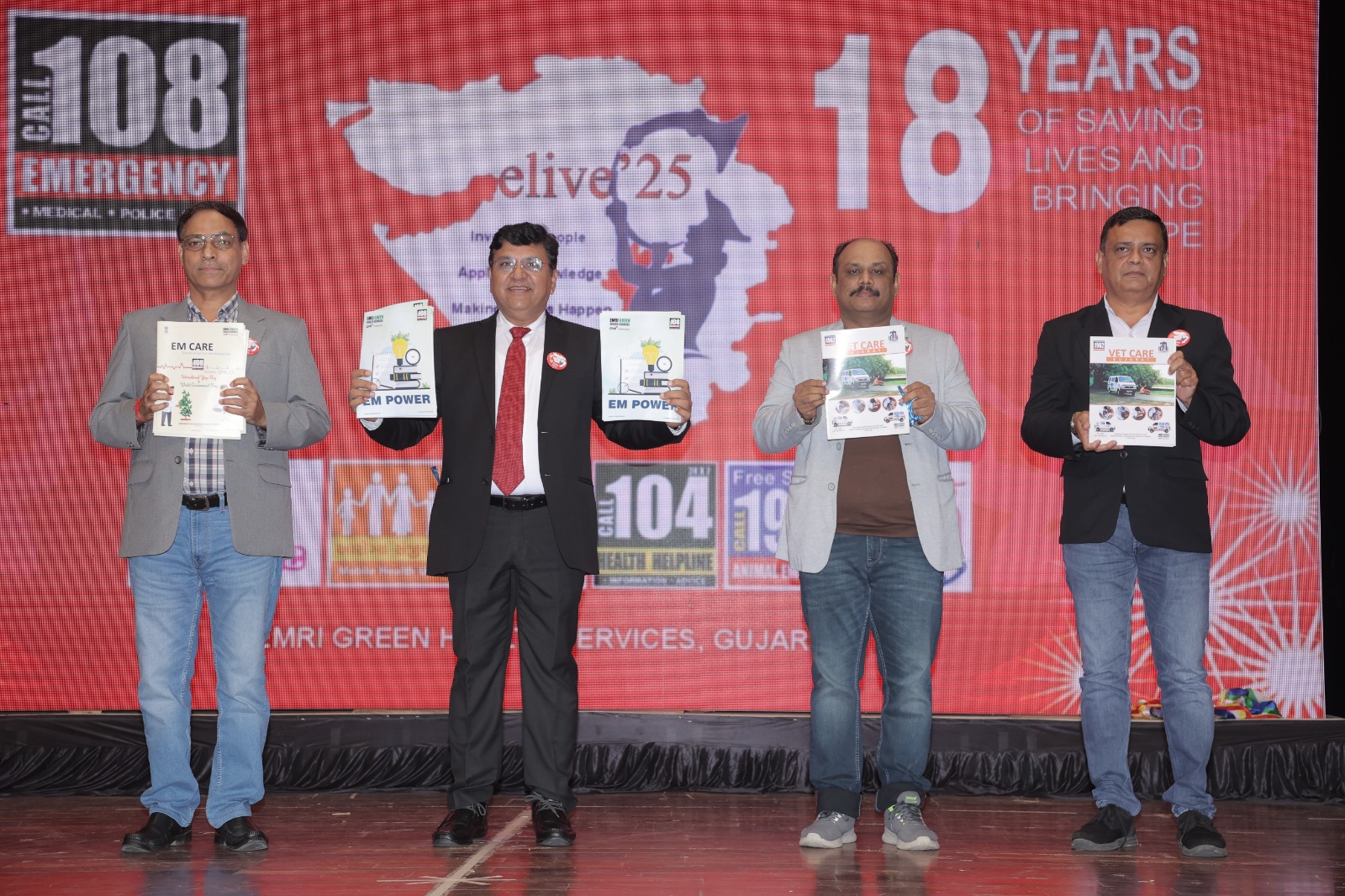 ગુજરાતમાં 108 ઈમરજન્સી સેવાને 18 વર્ષ પૂર્ણ