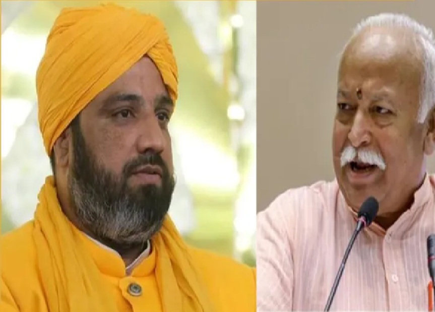 'મોહન ભાગવતે જે કહ્યું તે સાચું છે...ઇસ્લામ હંમેશા રહેશે’