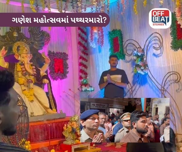 સુરતમાં ગણેશ પંડાલ પર પથ્થરમારો?