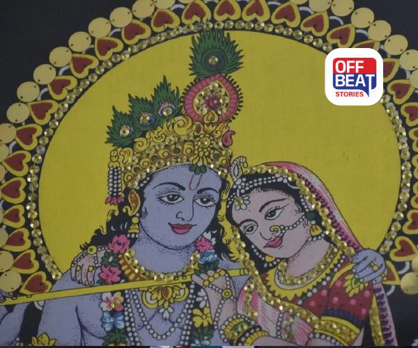 Radha Ashtami 2025 Katha