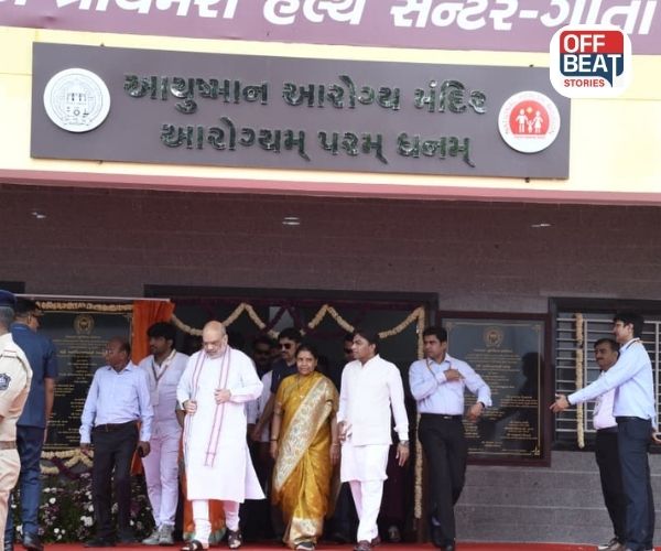 અમદાવાદમાં અમિત શાહે અર્બન હેલ્થ સેન્ટરનું લોકાર્પણ કર્યું