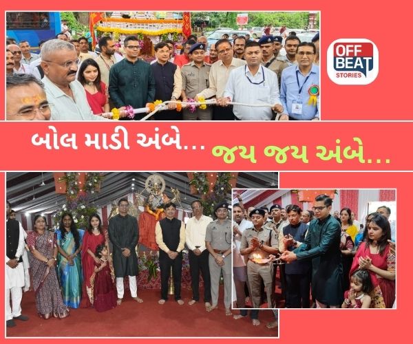 અંબાજી ભાદરવી પૂનમ મહામેળો