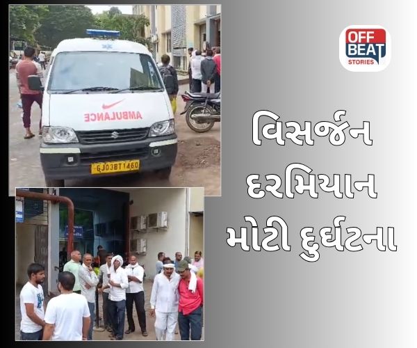 જામનગરમાં ગણેશ વિસર્જન સમયે કરૂણાંતિકા