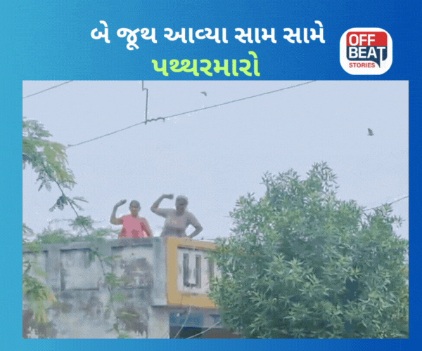રાધનપુરના જેઠાસરમાં બે જૂથ વચ્ચે અથડામણ