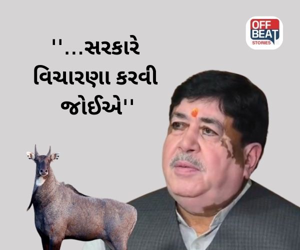 ''...ચોક્કસ પ્રક્રિયાથી મારી શકાય છે''