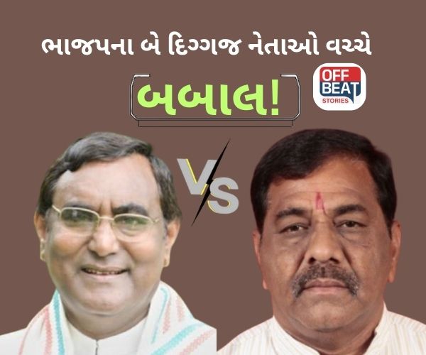 બોગસ ખેડૂત મામલે ગરમાયું રાજકારણ
