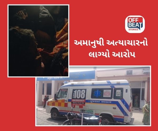 મોરબી પોલીસ પર લાગ્યા ગંભીર આરોપ