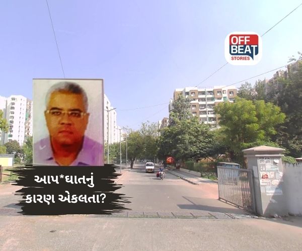 સચિવાલયના GAS કેડરના અધિકારીએ જીવન ટૂંકાવ્યું