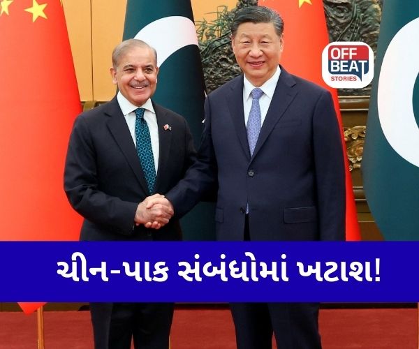 પાકિસ્તાનને મોટો ઝટકો!