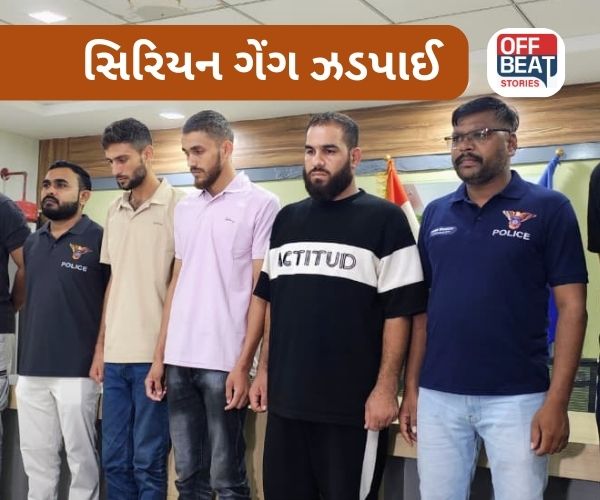 પેલેસ્ટાઈનના નામે ફંડ ઉઘરાવતી સિરિયન ગેંગ ઝડપાઈ