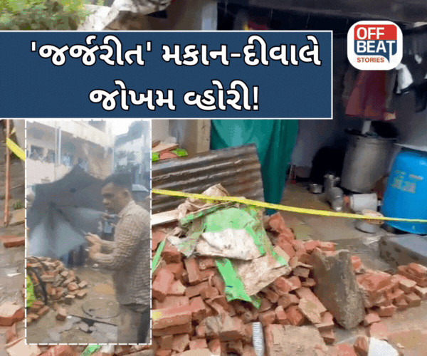 અમદાવાદમાં મકાન-દીવાલ ધરાશાયીની 3 ઘટના