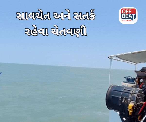 'માછીમારો નજીકના બંદરે પાછા ફરે'