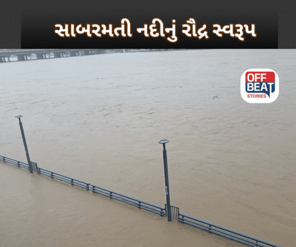 સાબરમતી નદીમાં આવ્યું 'પૂર'પાણી!