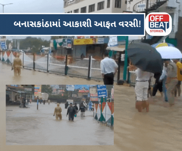 બનાસકાંઠામાં ભારે વરસાદ