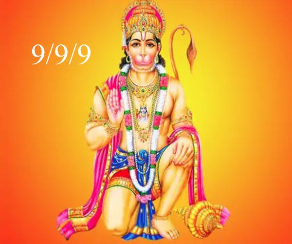 ત્રિપલ 9 મહાસંયોગ