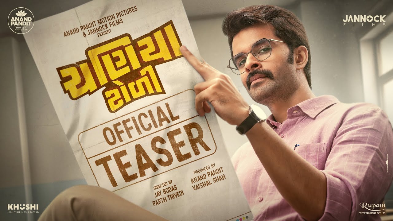 Chaniya Toli Teaser Release