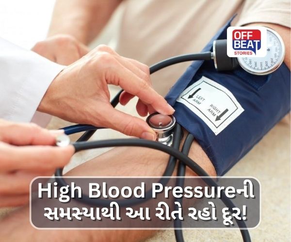 Blood Pressure High રહે છે તો ખોરાકમાં વધારી દો આ 3 વસ્તુનું સેવન