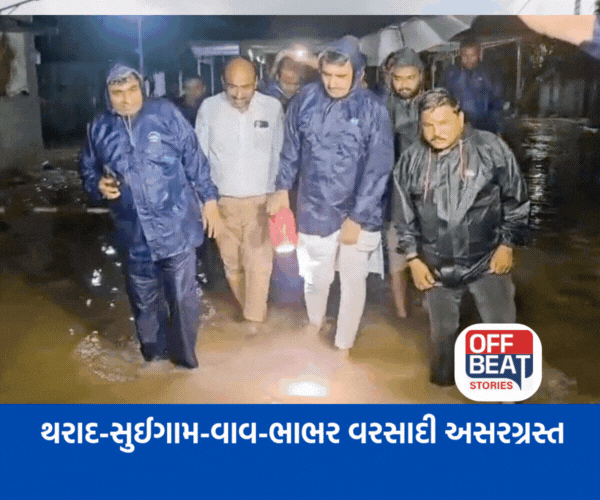 બનાસકાંઠાના સરહદી તાલુકાઓમાં ભારે વરસાદ